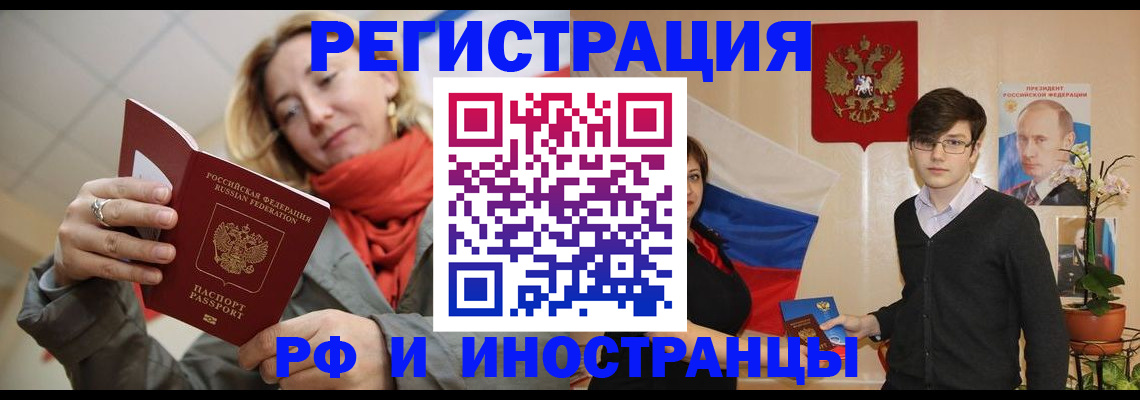 прописка ребенка в Карабаново