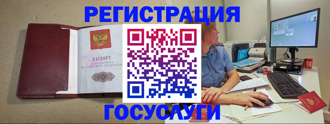 купить прописку в Карабаново