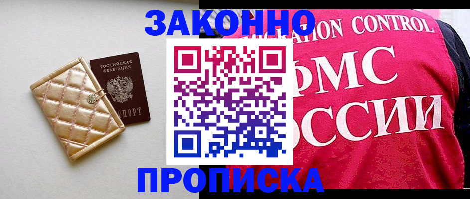 регистрация для дет. сада в Карабаново