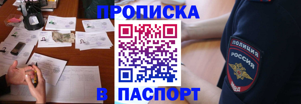 регистрация для школы в Карабаново