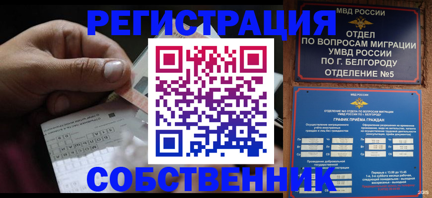 временная регистрация госуслуги в Карабаново