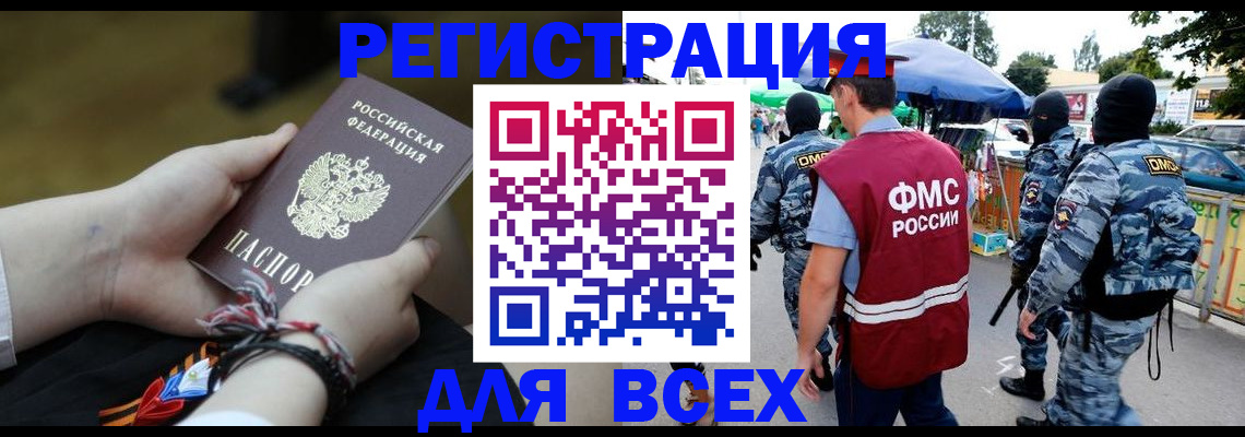 форма 3 в Карабаново